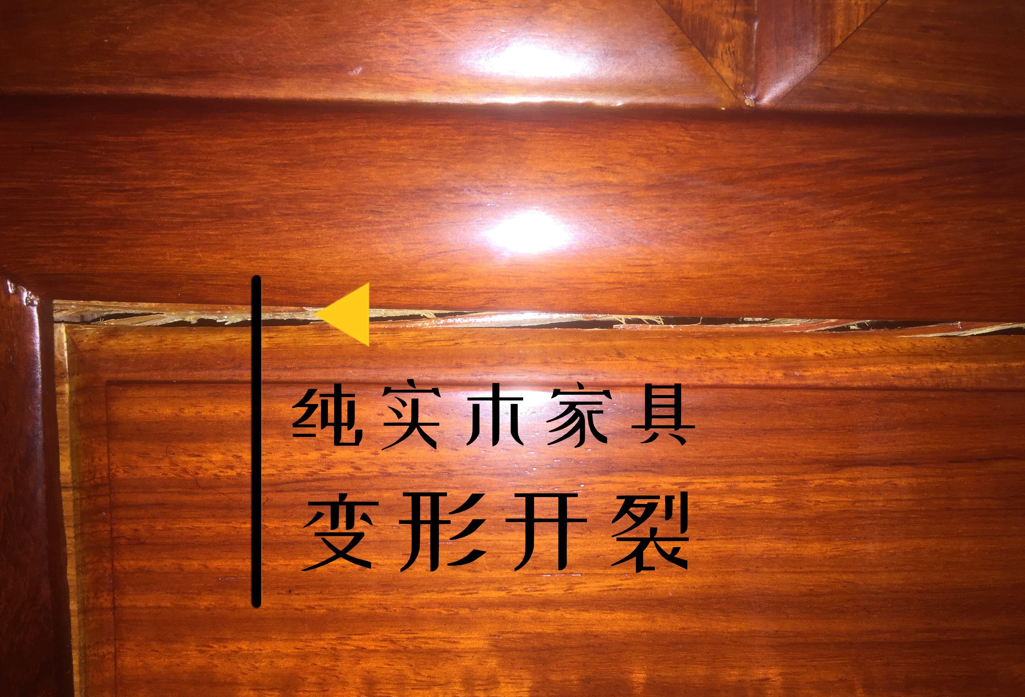 追求高端家具?它们的缺陷你能接受吗:真皮难保养,实木易变形