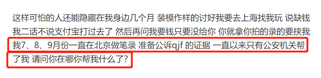 都美竹|送吴亦凡进去的是亲妈？都美竹需要的是名气和金钱。