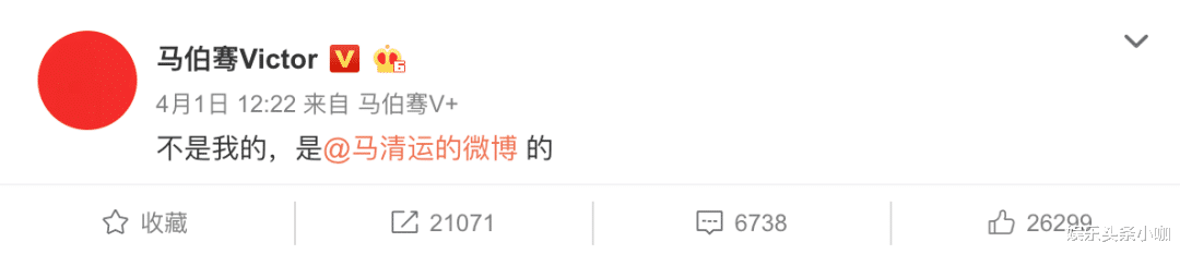 马伯骞|深夜密会两女！靠有钱出圈，红不了就继承家业？