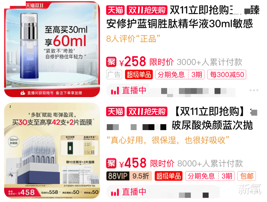 毛衣 韩国化妆师的钱有多好赚？次抛精华是不是智商税？