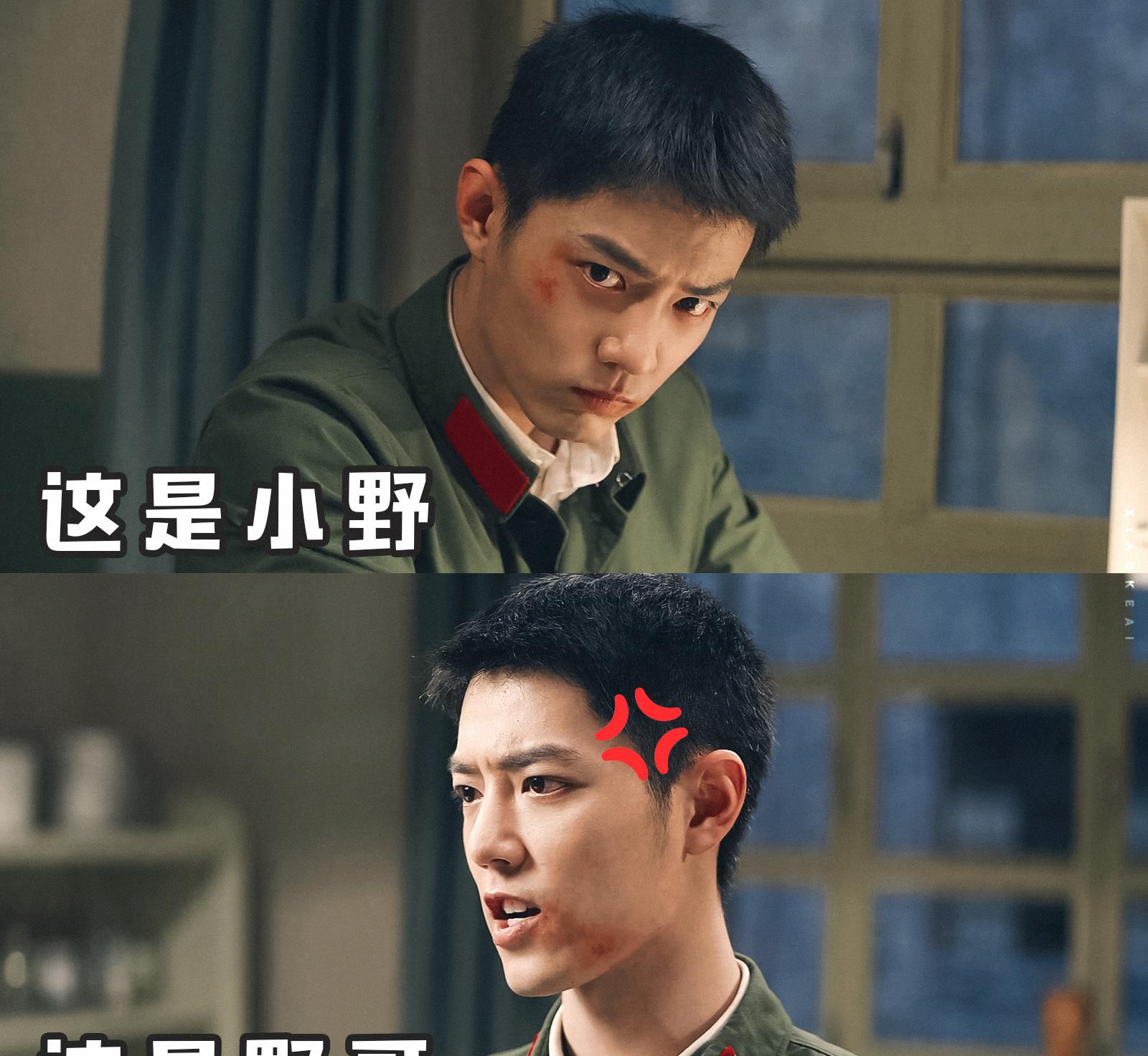 顾一野|二刷《王牌》，才发现第一集就暗示了结局，顾一野才是真男主