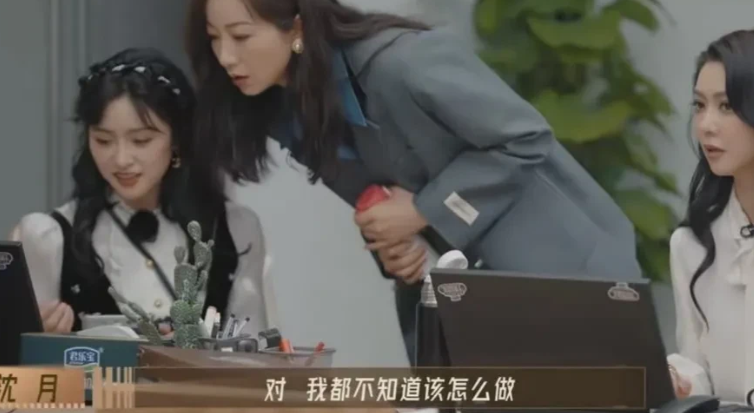 无限超越班|12位艺人被要求独立完成简历制作,真是大写的尴尬