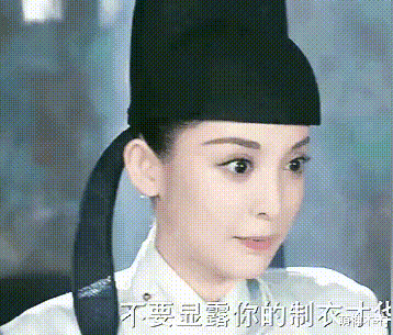 陈钰琪|陈钰琪自曝面试《一人之下》失败，90花转型难，杨紫又演回古偶