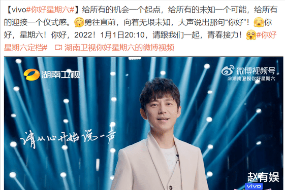 快乐大本营|《快本》改版后，被换掉的4人都在干什么？