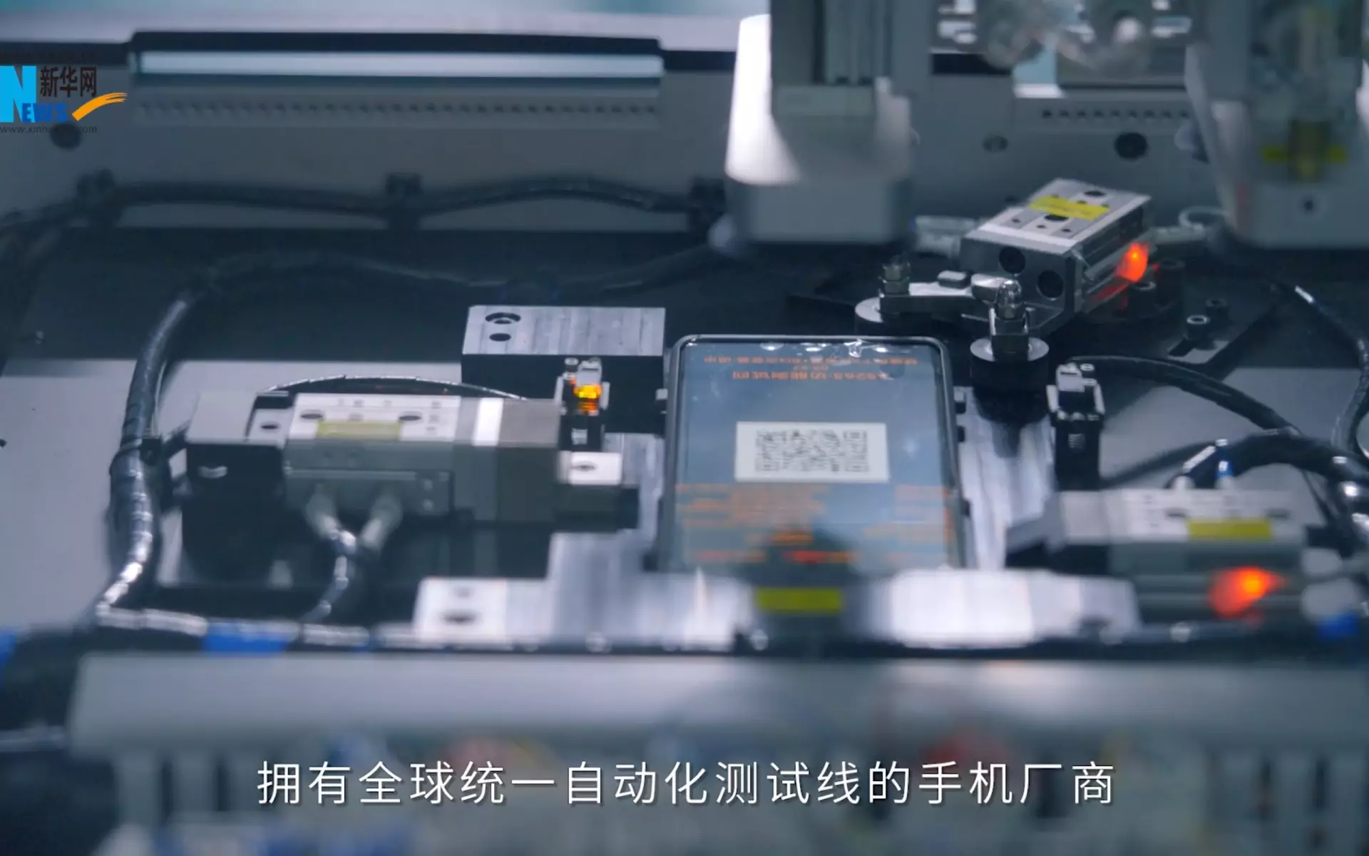 算法|中国制造究竟有多神速？10秒即可造一台手机！