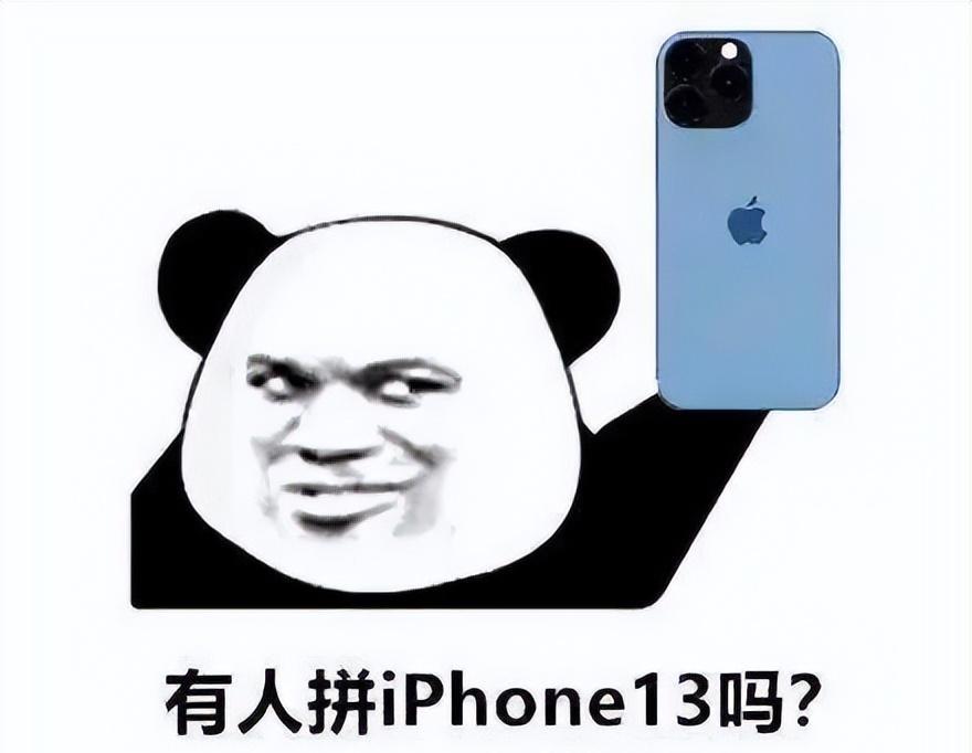 iPhone|iPhone 14 彻底破解,入手价格直接砍半