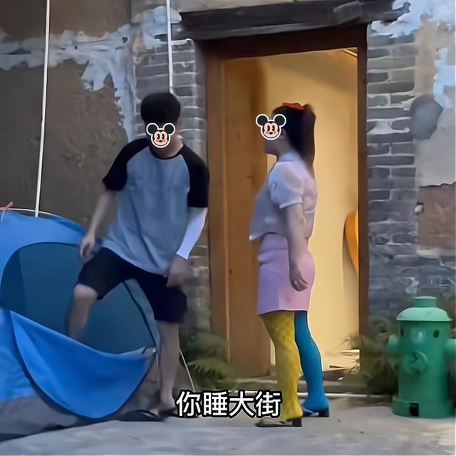 男子跑到后花园睡帐篷,妻子跑来劝他回房睡:听话,我给你零花钱