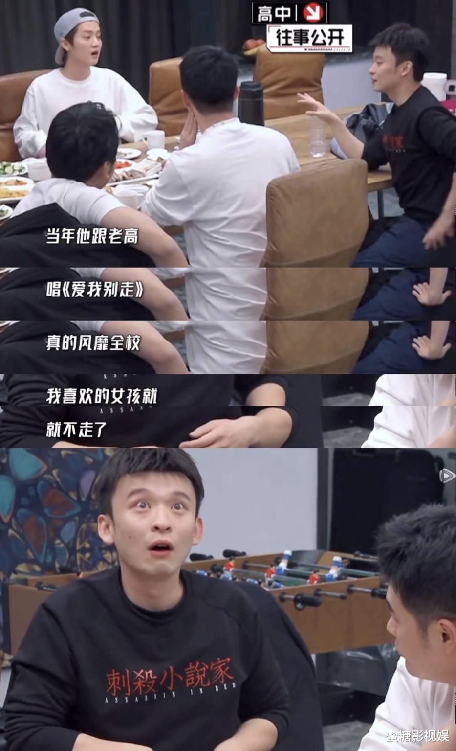 鹿晗|鹿晗摊牌了：不吹牛，我就是校草！董子健喜欢的女孩曾被鹿晗迷倒