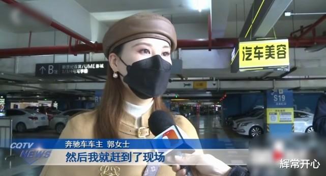 72万奔驰车送去洗车店清洗,却被店铺撞坏,美女查看记录仪发现隐情!