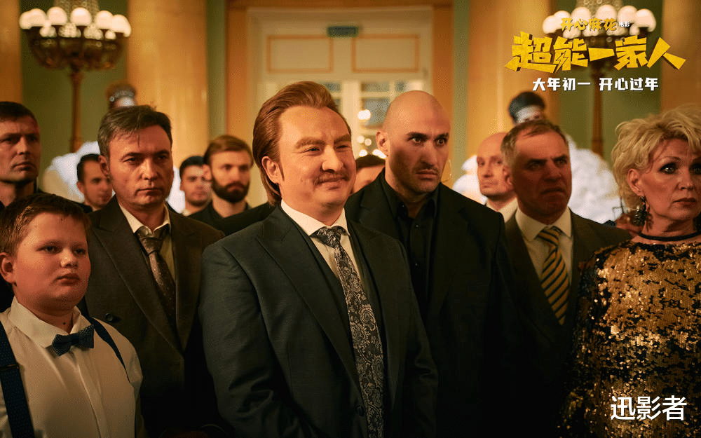 超能一家人|沈腾新剧《超能一家人》离隆重上线又近了一步