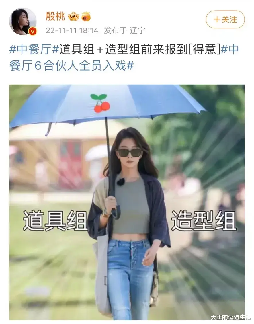 殷桃|殷桃一头大波浪，戴着墨镜，尤其是那完美的马甲线和小蛮腰，又飒又美