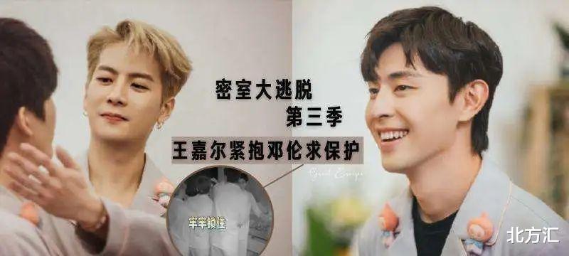 谷爱凌|谷爱凌碾压娱乐圈？马丽被接班人坑了？焉栩嘉被黑内幕？