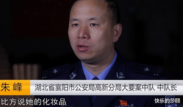 2018年,足浴店美女遭抛尸,手脚被绑只着内裤,肮脏男女玩火自焚