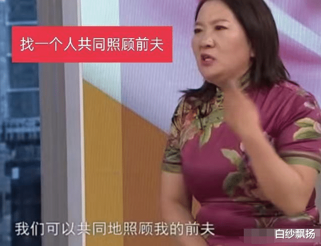 大妈找老伴一起伺候前夫,大爷:你留着自己照顾,我还找人生娃呢