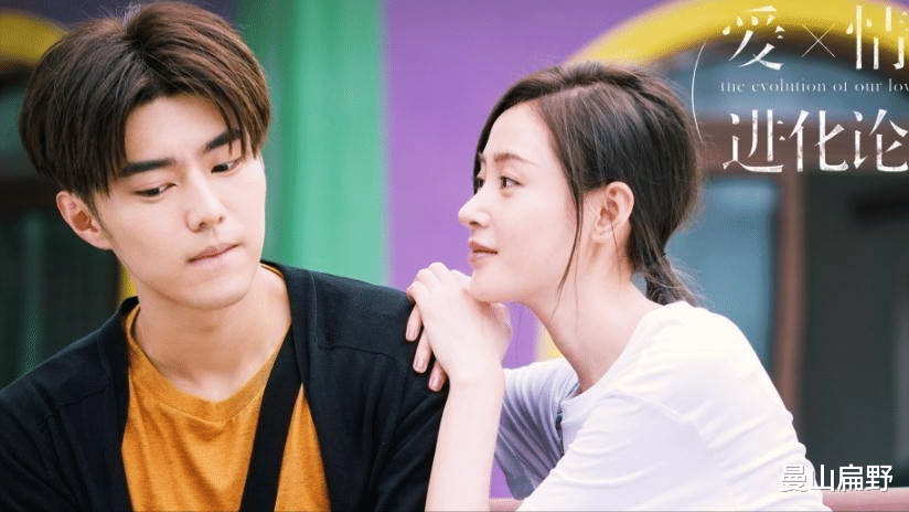爱情进化论|《爱情进化论》:大龄女追爱时常见的盲点与误区