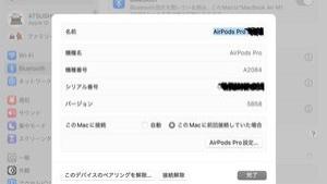 主板|AirPods自动连接到其他设备，令人烦躁……轻松解决的方法