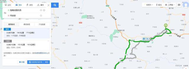 成县|中国很偏僻的机场，离市政府超过140公里，到市区要坐“长途车”