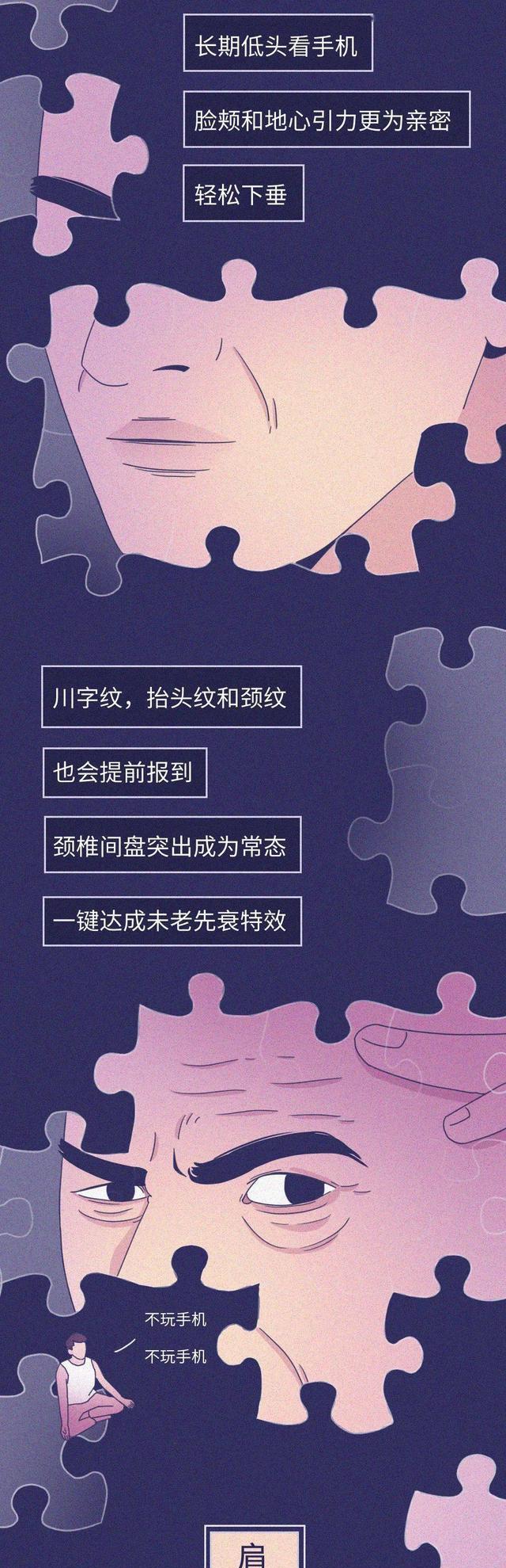 古兰特|这几种让人“变丑”的习惯,你都做过几个?现在改,或许还来得及