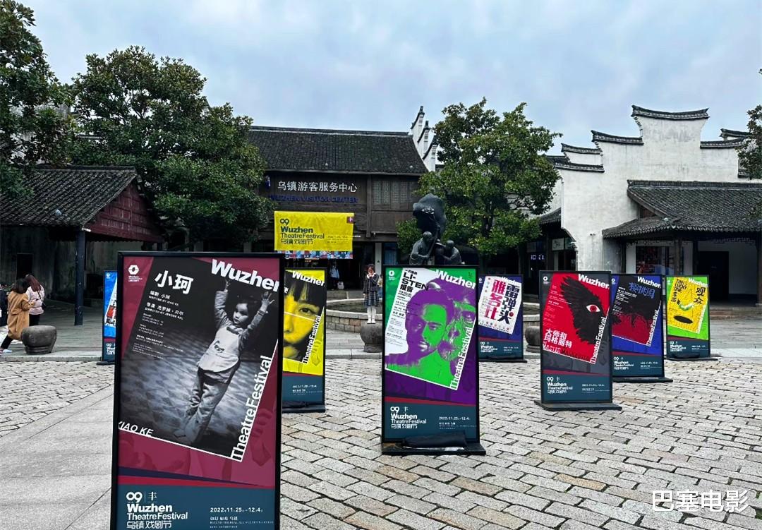 明星素颜|乌镇戏剧节：黄磊最忙碌，王一博最惊喜，梅婷童瑶素颜印象深