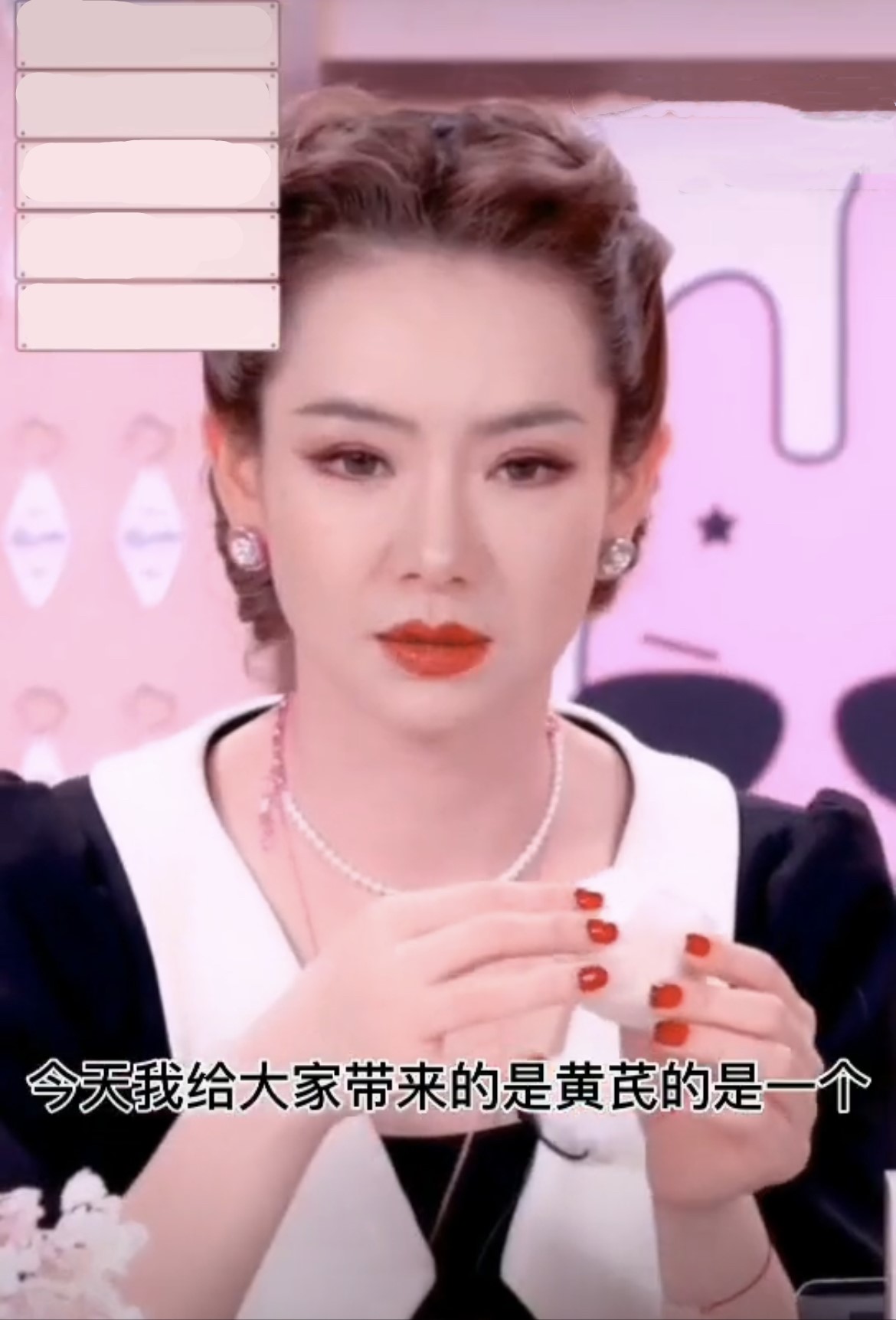 护发素 最“低调”的老国货，美白效果一流却因“便宜”被嫌弃，戚薇：用很多年了