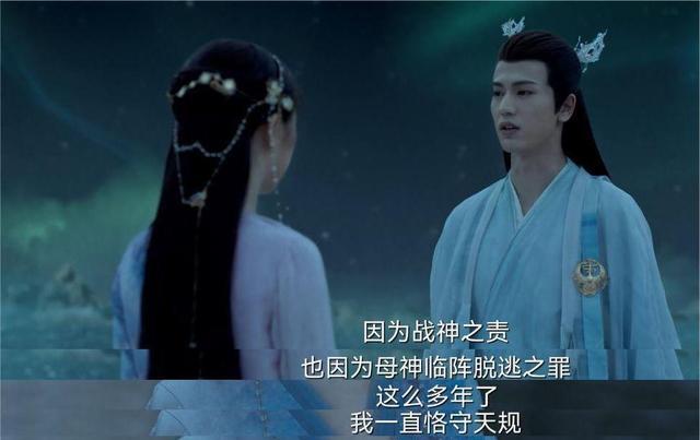 长珩|《苍兰诀》长珩背后深思极恐的细节，全剧没有比她更惨之人了