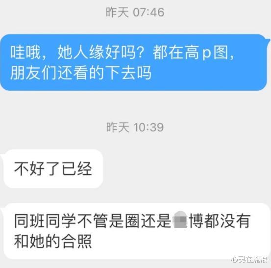 孔汝淳|孔汝淳昔日朋友爆料,小孔被大学同学排挤,疑似已有新男友