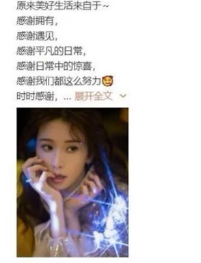 林志玲|远嫁日本两年的林志玲,晒美照满脸幸福感,但如今人气大不如前