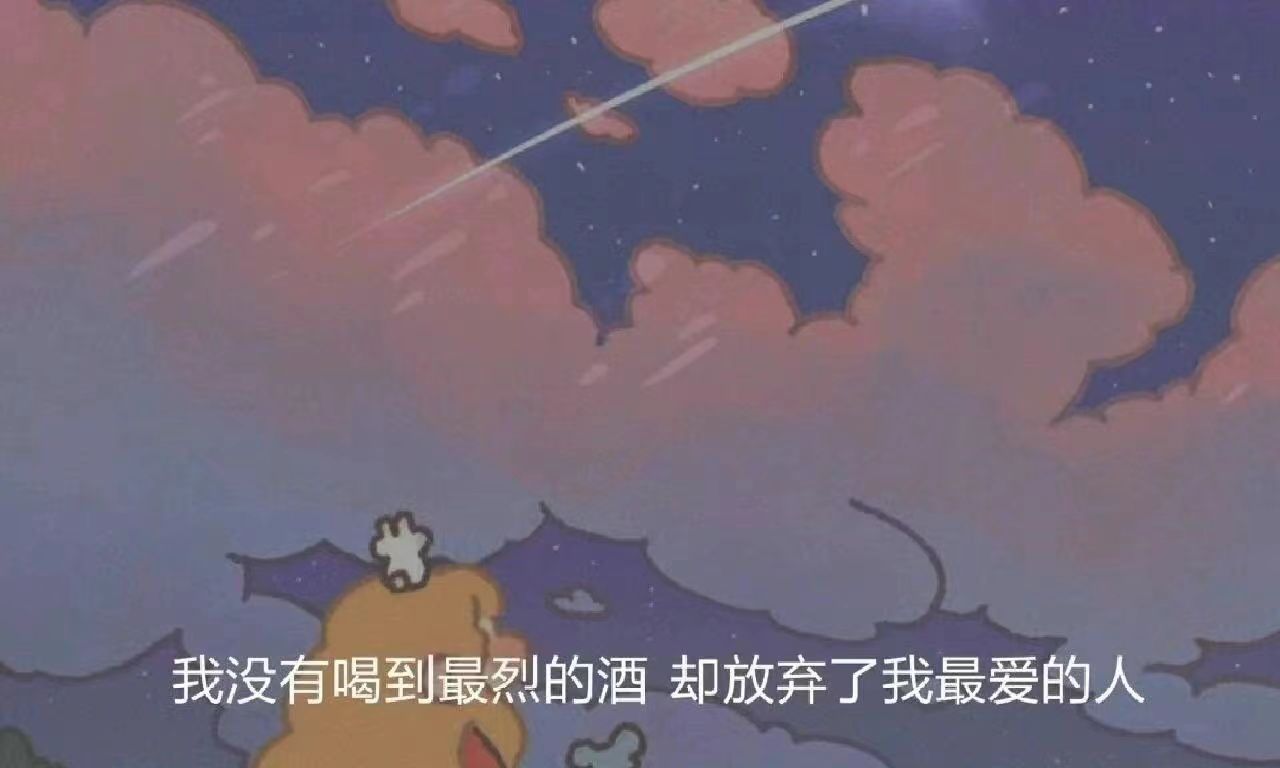 |一眼就爱上的文案