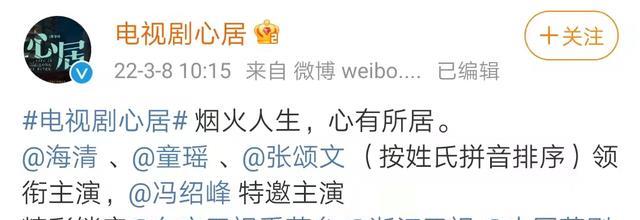 童瑶|关于番位问题，童瑶和张颂文，是否该跟杨超越和丁禹兮学习一下？