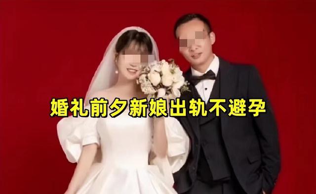 张家界新郎直播惹争议,表情淡定带货农副产品,网友质疑是炒作