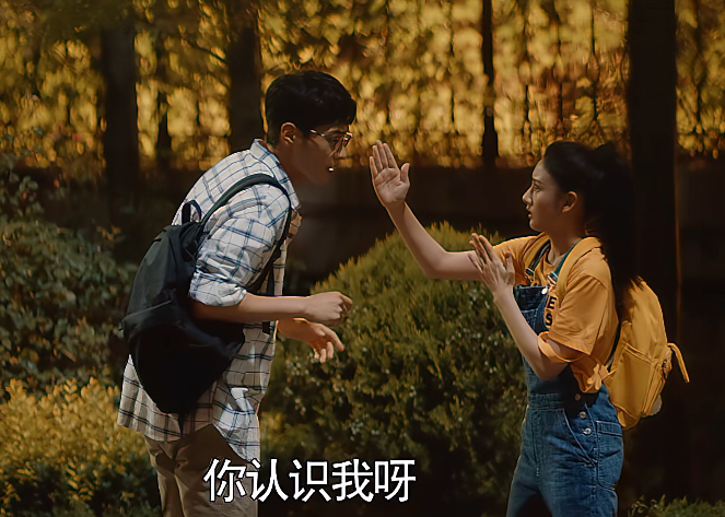 才不要和老板谈恋爱|《才不要和老板谈恋爱》首播,全程高甜,搞笑能力满分,看上瘾了