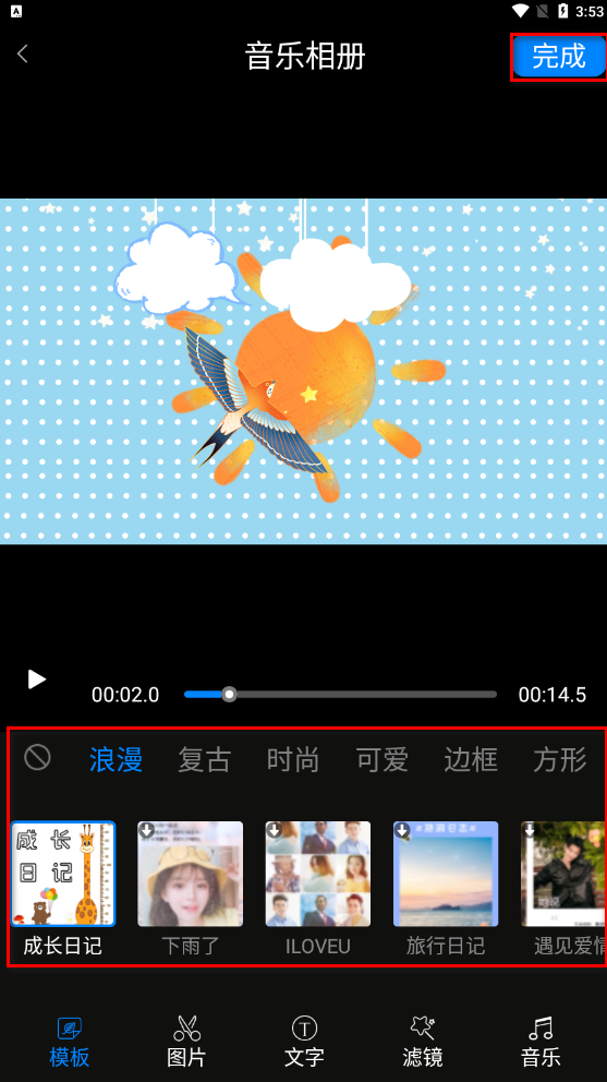 算法|怎么制作音乐相册?这三个方法记得收藏