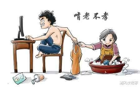 求职|“新型啃老”正在延伸，父母浑然不知，误认为子女有出息