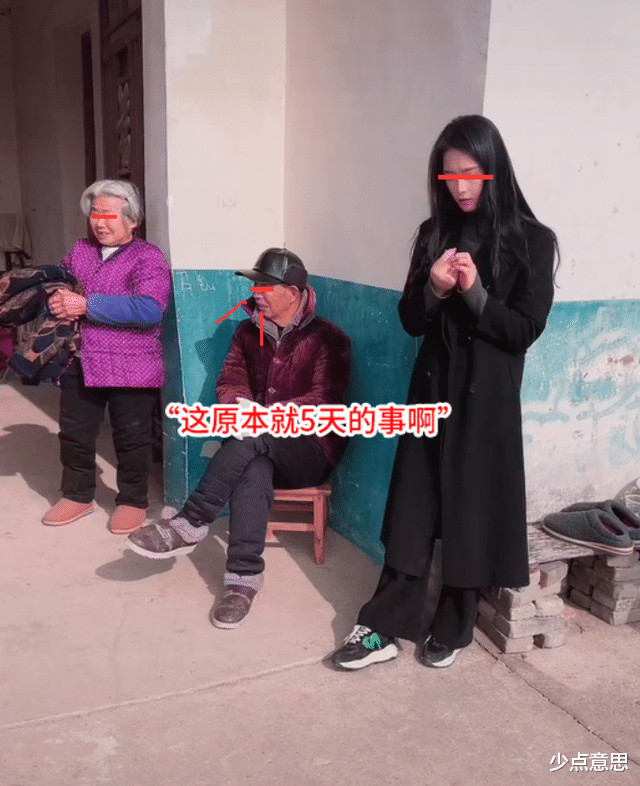 “都不喜欢女儿!” 安徽一34岁离异女频频相亲,惹爷爷一阵苦笑