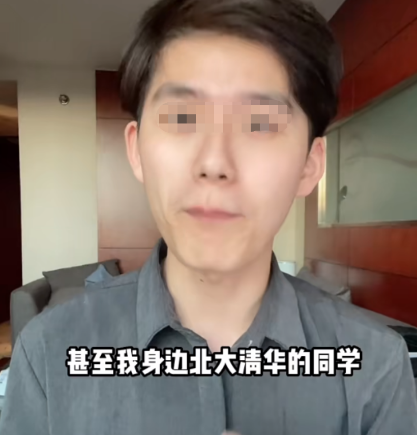 复旦大学|北大学长说出残酷现实，复旦学历已成垫底，你还有什么资格不努力