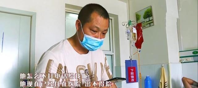 56岁男子“倾家荡产”娶小11岁娇妻,结婚三天,新娘带着钱跑路了