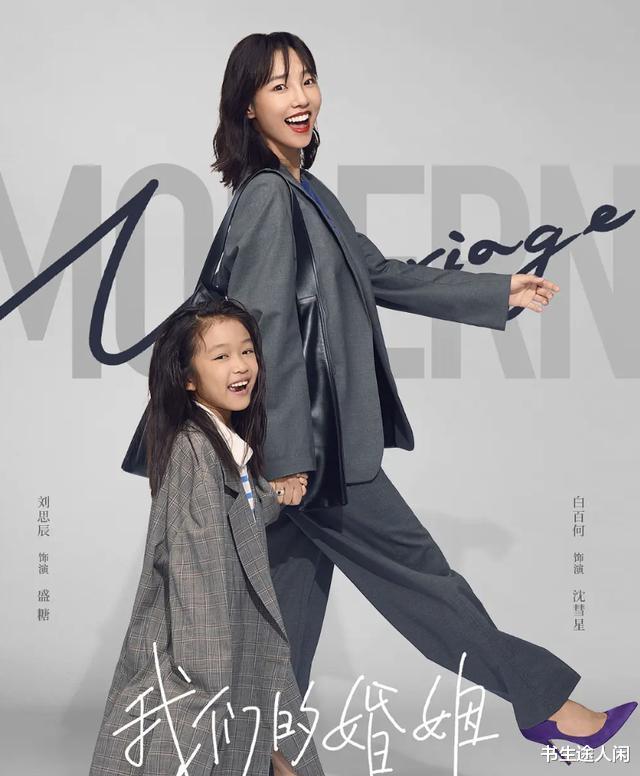 白百何|白百何带大儿子现身,小肚腩抢镜,元宝身高超妈妈神似爸爸陈羽凡