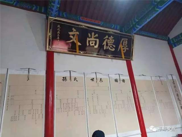 民俗|平凉乡村诗意之旅——芳菲静宁(十八)