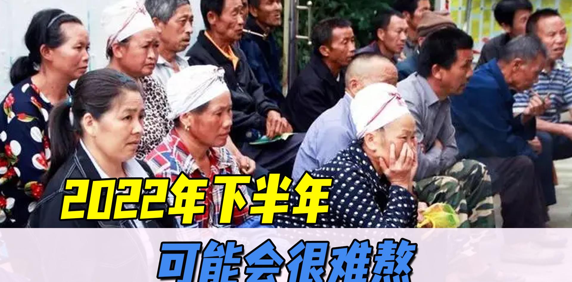 理财|2022年会很难熬，老百姓可能过一段“苦日子”，提前做好5个准备