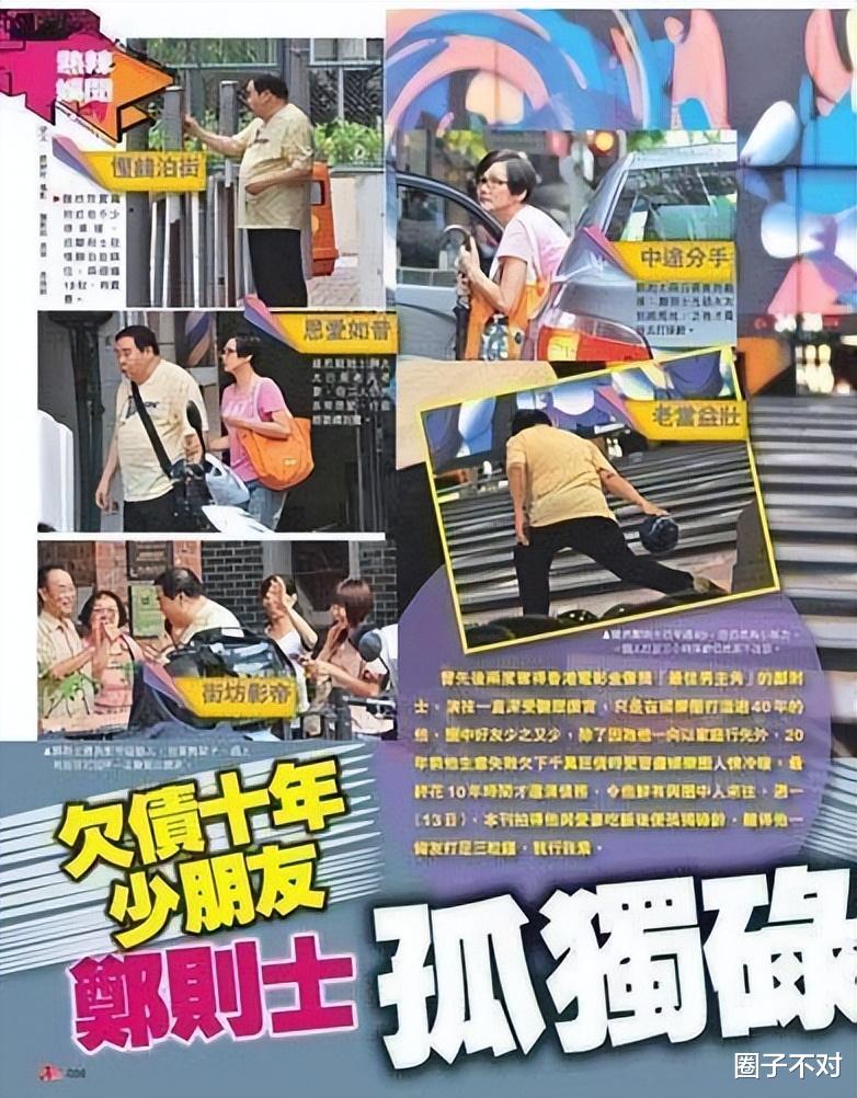 |\娱圈善人\周润发：数次称事后捐光56亿身家，但现在不见捐过1分