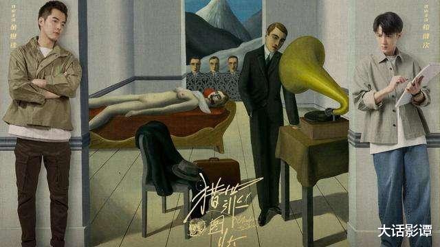 猎罪图鉴|《猎罪图鉴》与《骨语2》是杠上了吗?究竟谁更胜一筹?