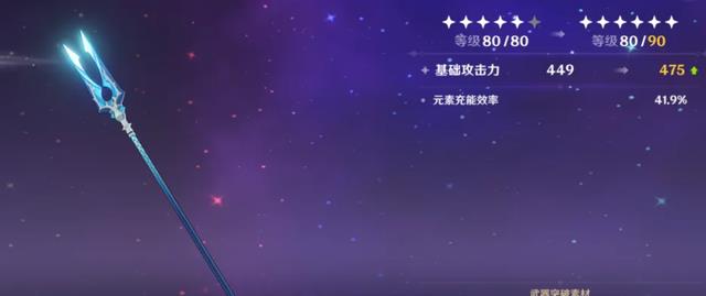 饵料|原神：渔获怎么获得？