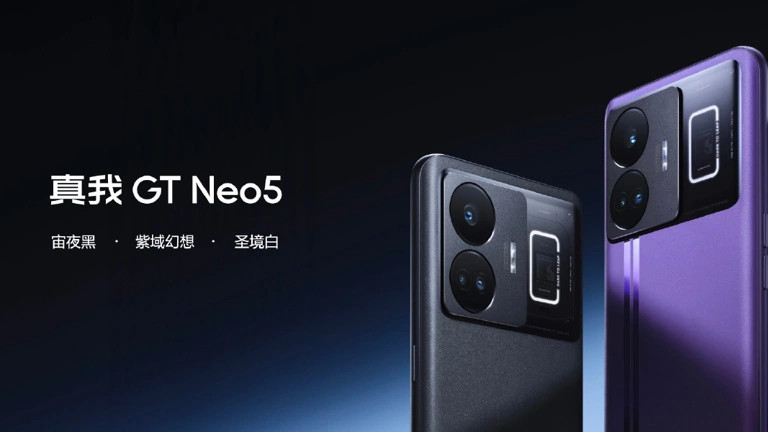 跑分|今日资讯：真我 GT Neo5发布，荣耀 Magic 5 Pro通过3C认证