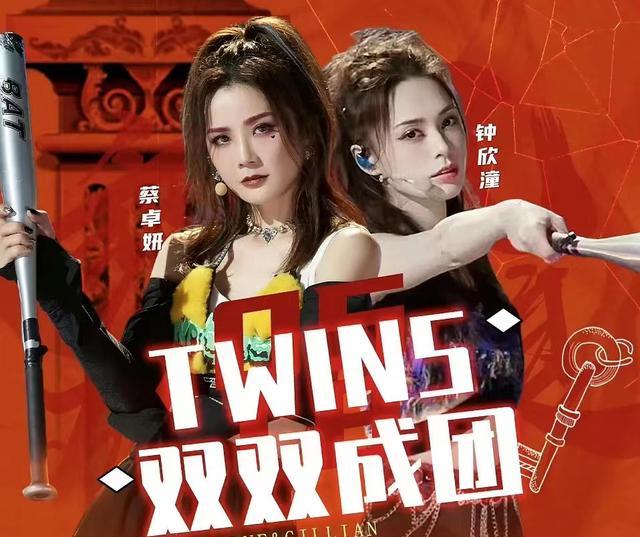 浪姐3|《浪姐3》成团名单曝光,C位实至名归,唐诗逸逆袭,吴谨言意难平