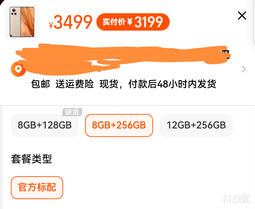 iphone11|全是大内存、高性价比机型！新年换机全攻略