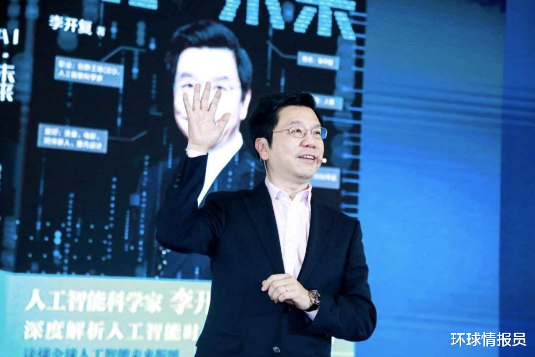 李开复|弃美绿卡，创业患癌却2年治愈：李开复是爱国、爱命还是爱财？
