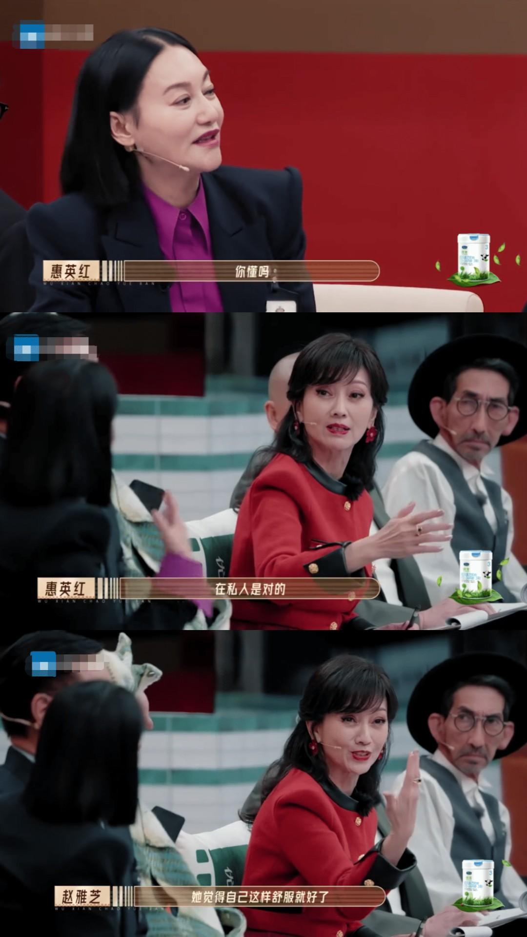 惠英红倚老卖老讨人嫌：不仅和赵雅芝呛声，甚至当场甩脸走人！