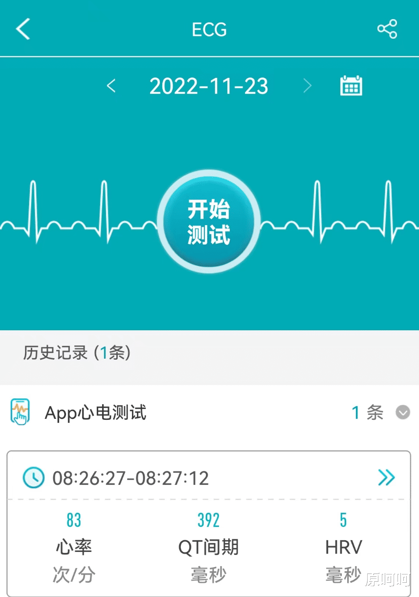 数据库|dido G28S智能手表评测:颜值天花板,健康与时尚度全拉满~