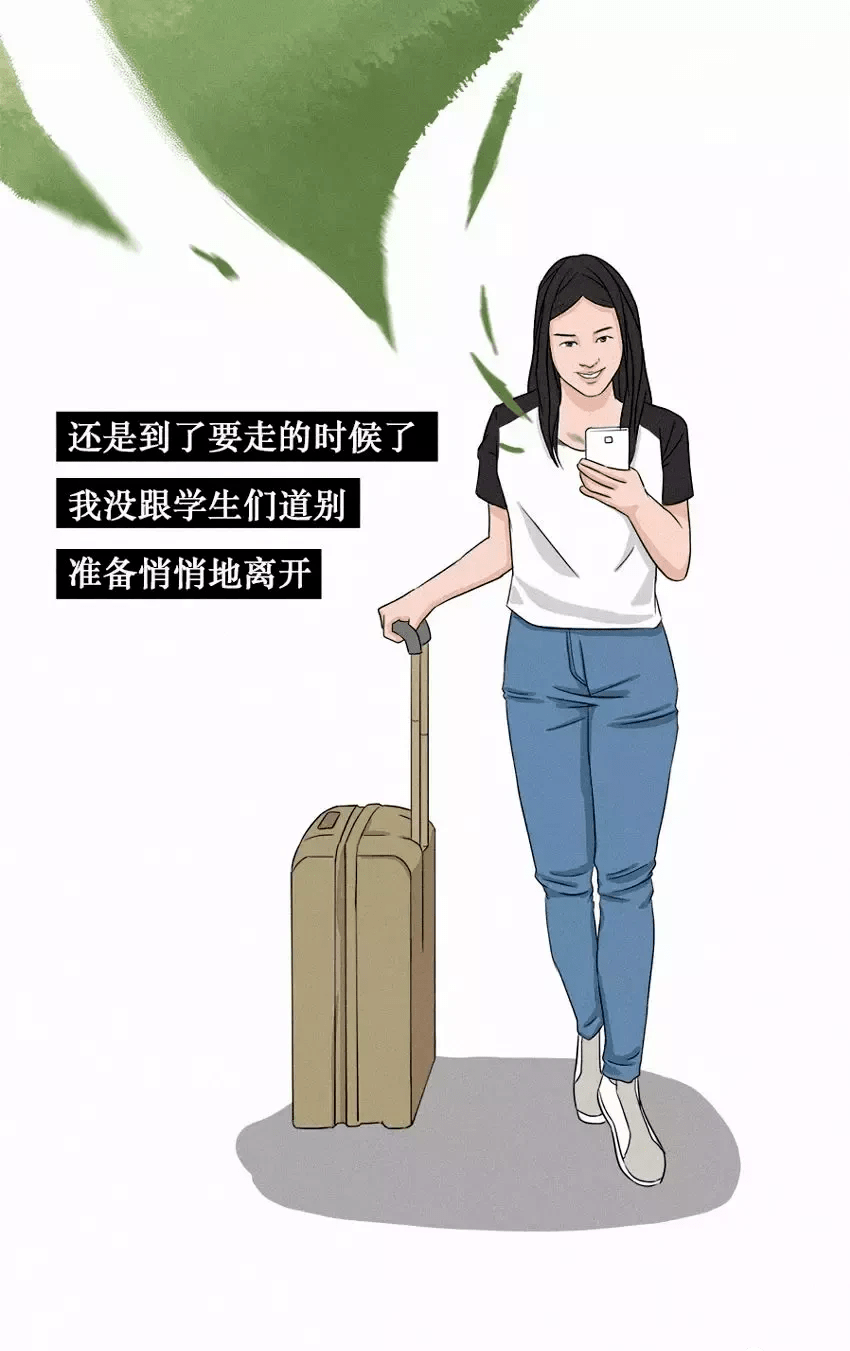 |漫画—《坚持做自己，人群中正在发光的你》