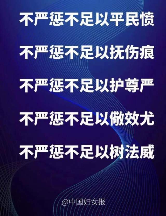 唐山女生被打事件登上热搜,公共场合施暴者为何胆大包天?惹全民众怒!